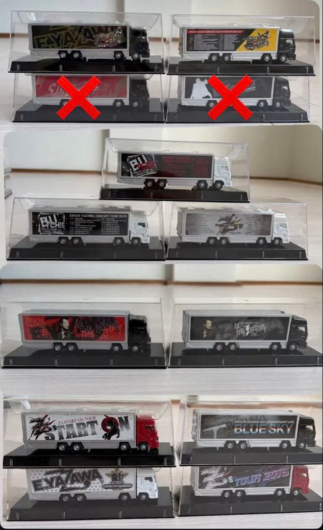 yudai830様 矢沢永吉 トランポ型ミニカー 11台