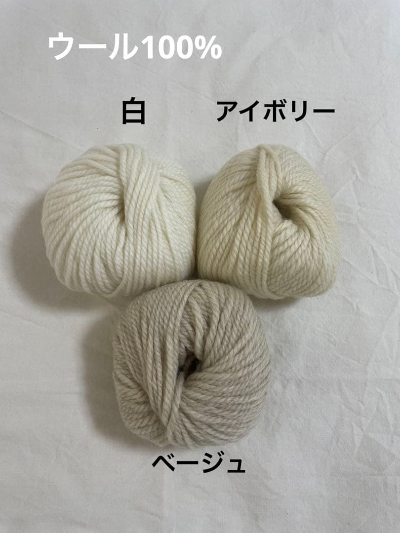 犬服 ニット セーター 手編みオーダー ウール100%