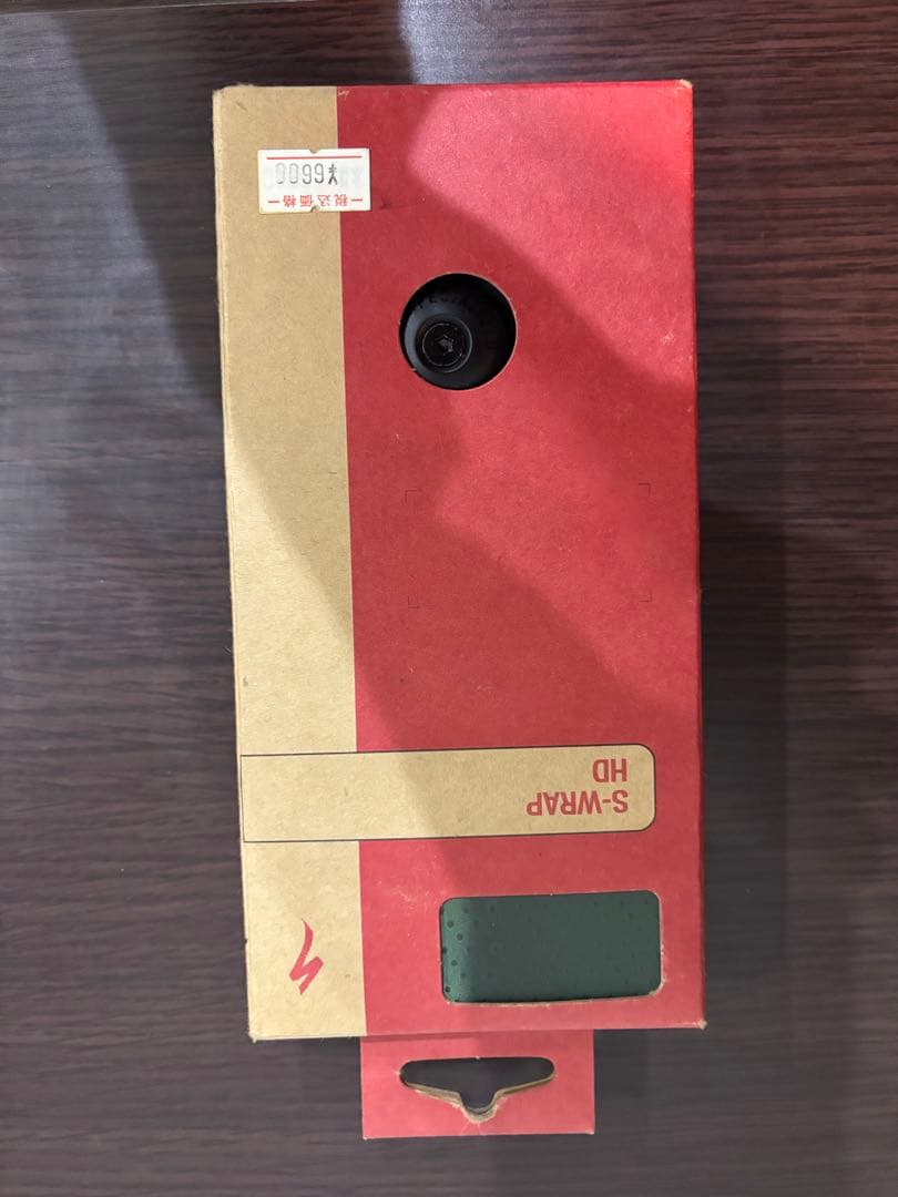 なお　メリダ スクルトゥーラ5000 アルテグラ　2023年モデル