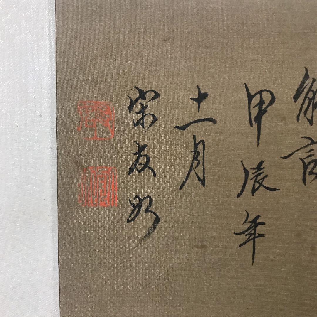 古い　中国掛軸　花鳥　絹本　肉筆