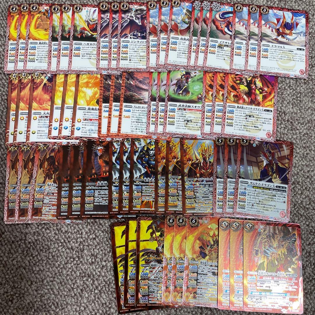 バトスピ 天地転世 烈火関連X以下 3コン CP無し