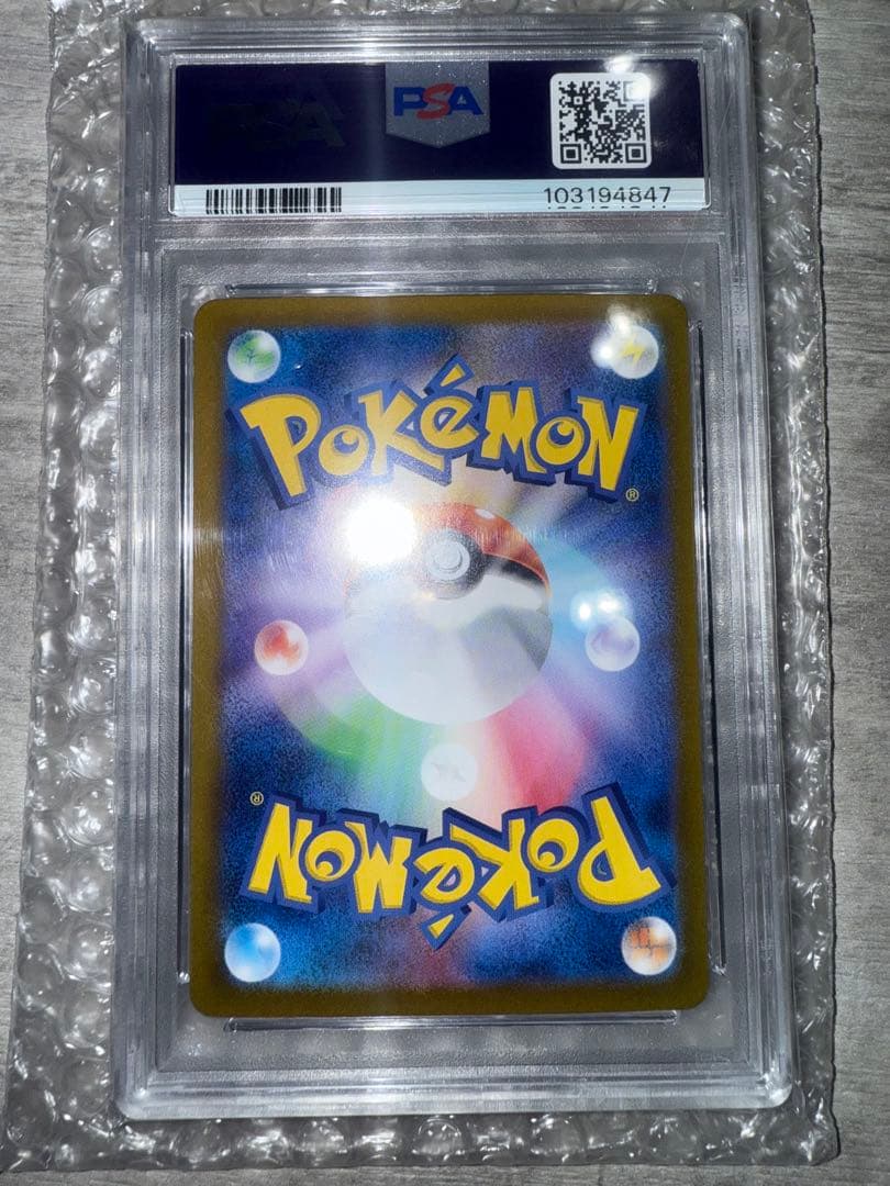 レ*✵様 ブラッキーex SAR PSA10