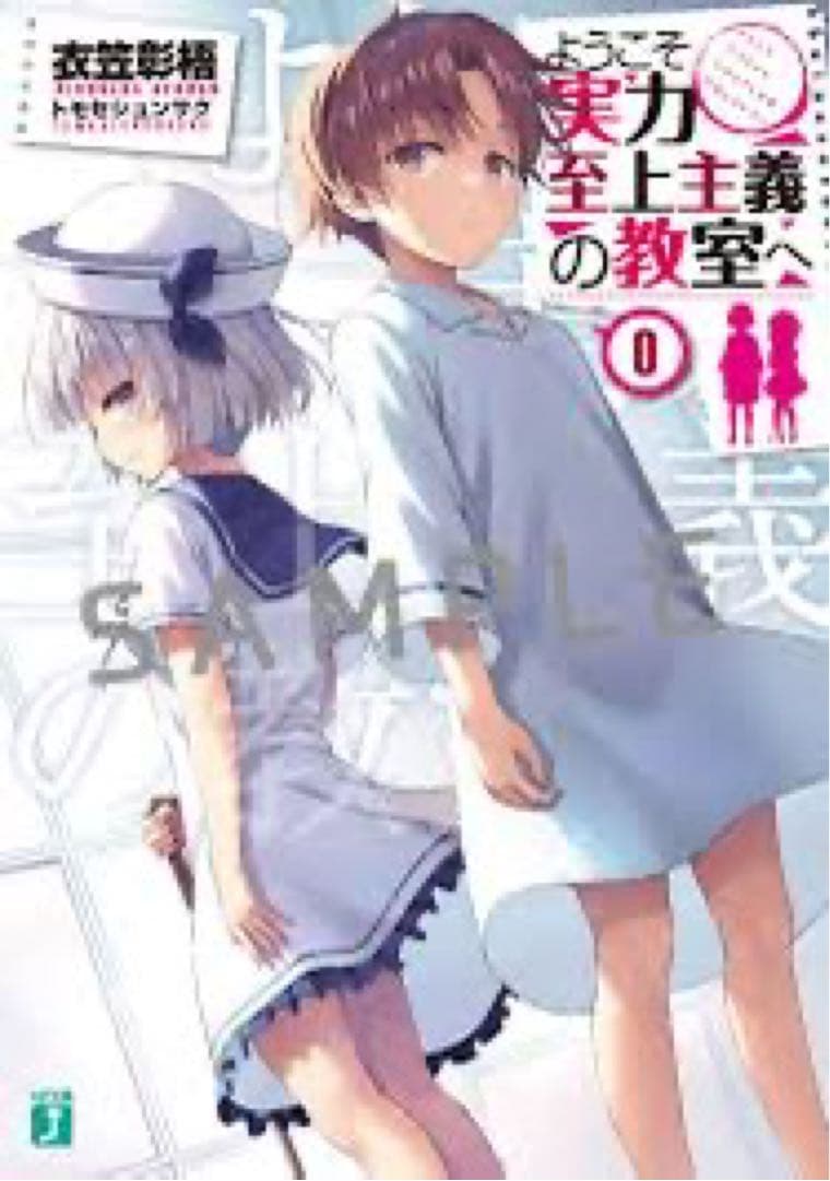 よう実　全巻購入特典セット　Blu-ray全巻セット