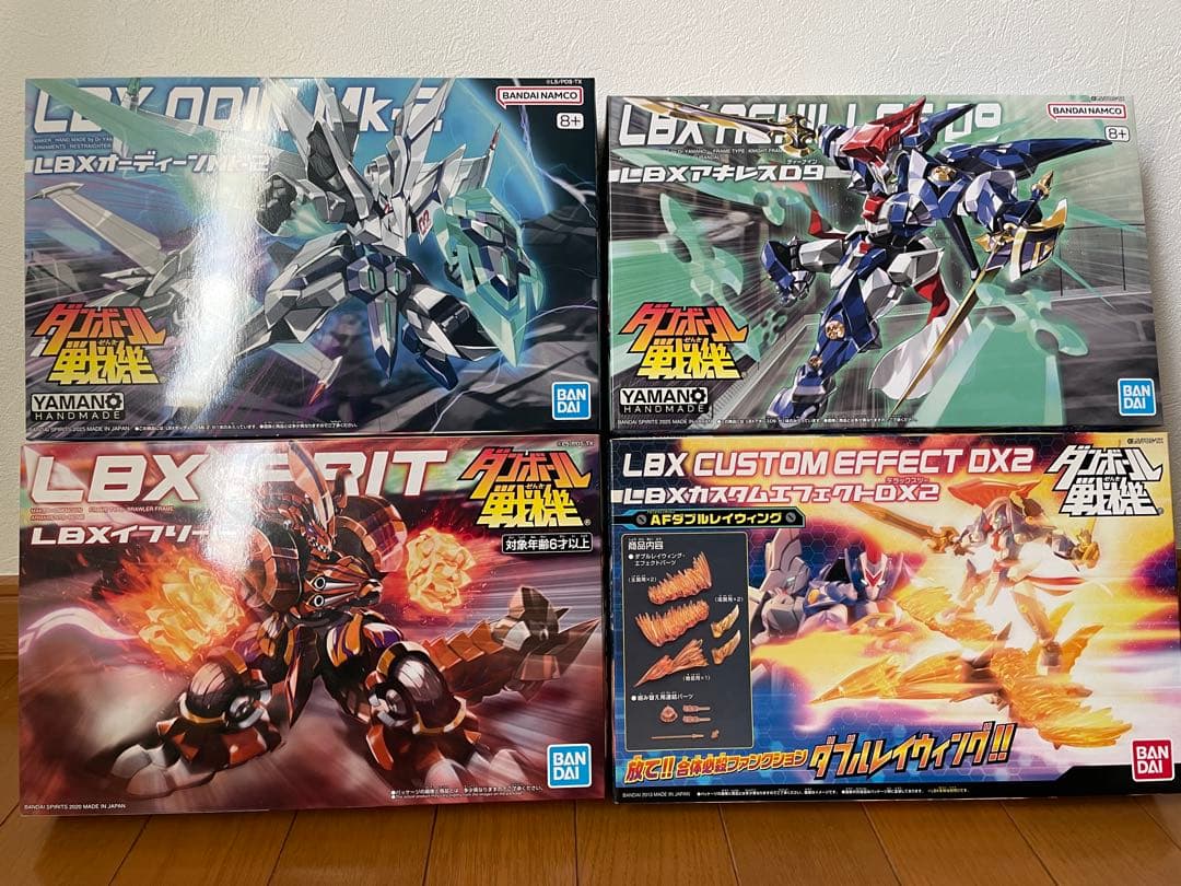 ダンボール戦機 LBX プラモデル 4点セット