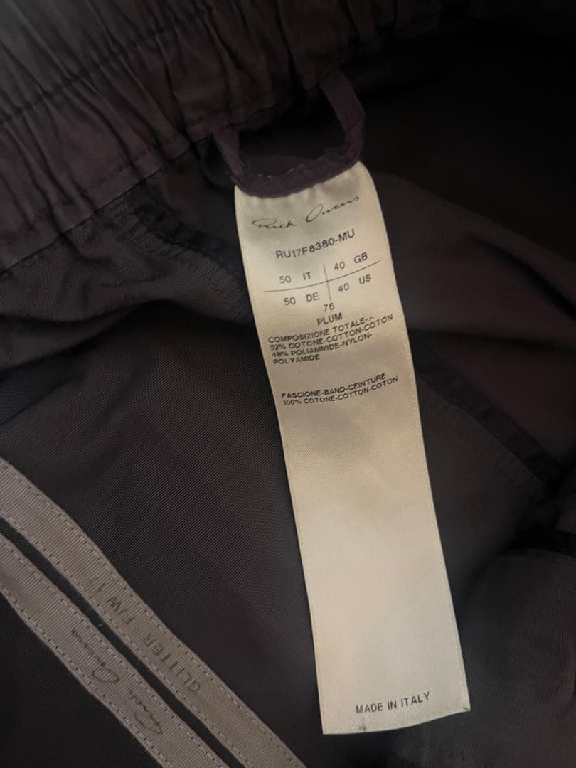 Rickowens サルエルパンツ