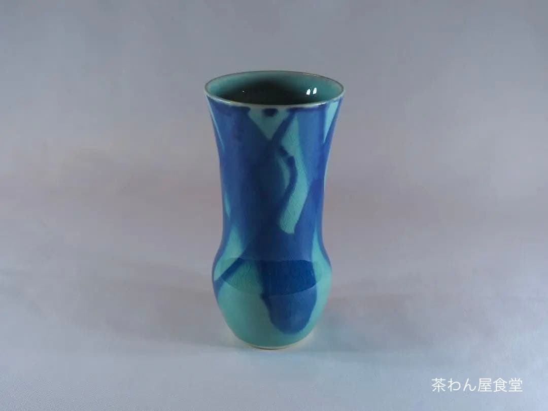 16代永樂善五郎造(即全)『澗水花入（かんすいはないれ）』 (共箱)　千家十職