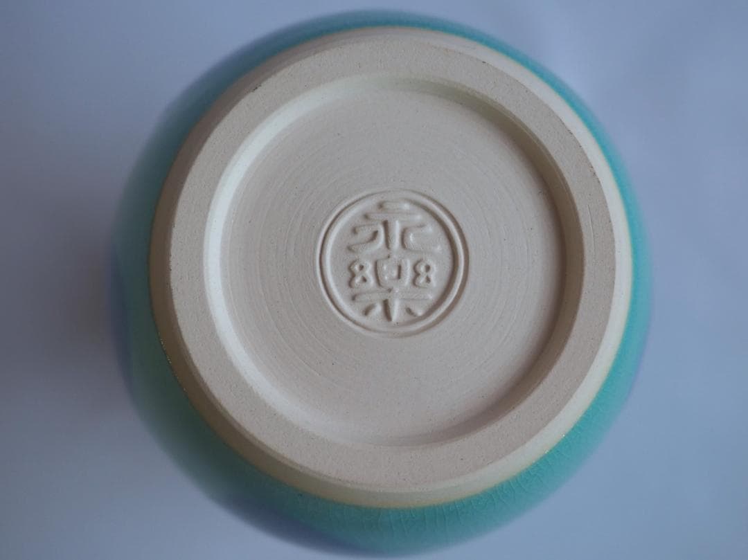 16代永樂善五郎造(即全)『澗水花入（かんすいはないれ）』 (共箱)　千家十職