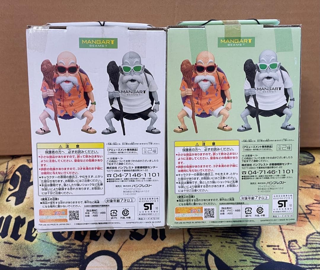 【超希少】DXフィギュア 亀仙人 MANGART STYLE