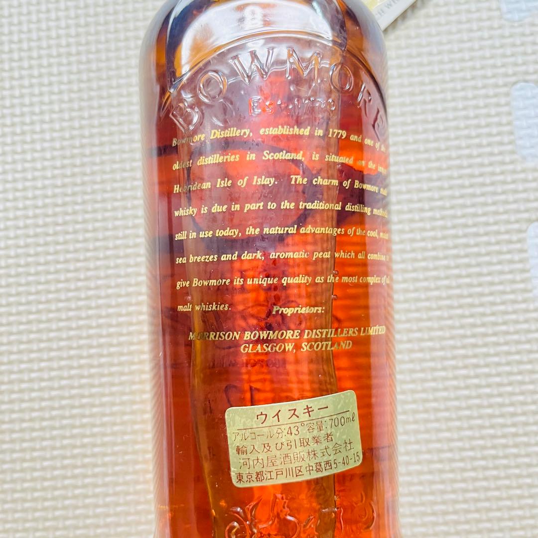 【古酒】ボウモア ISLAY 12年 700ml