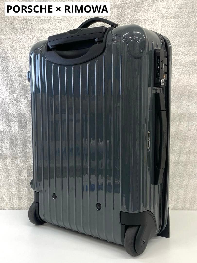 PORSCHE × RIMOWA ポルシェ×リモワ スーツケース