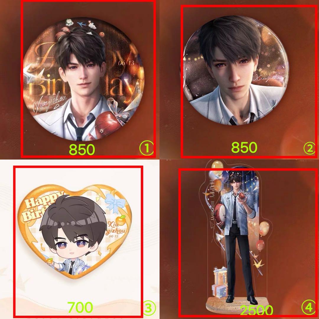 こうめさん専用ページ