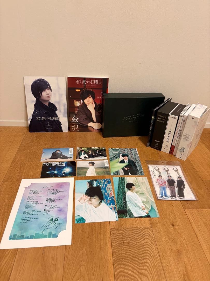 斉藤壮馬関連グッズ17点セット