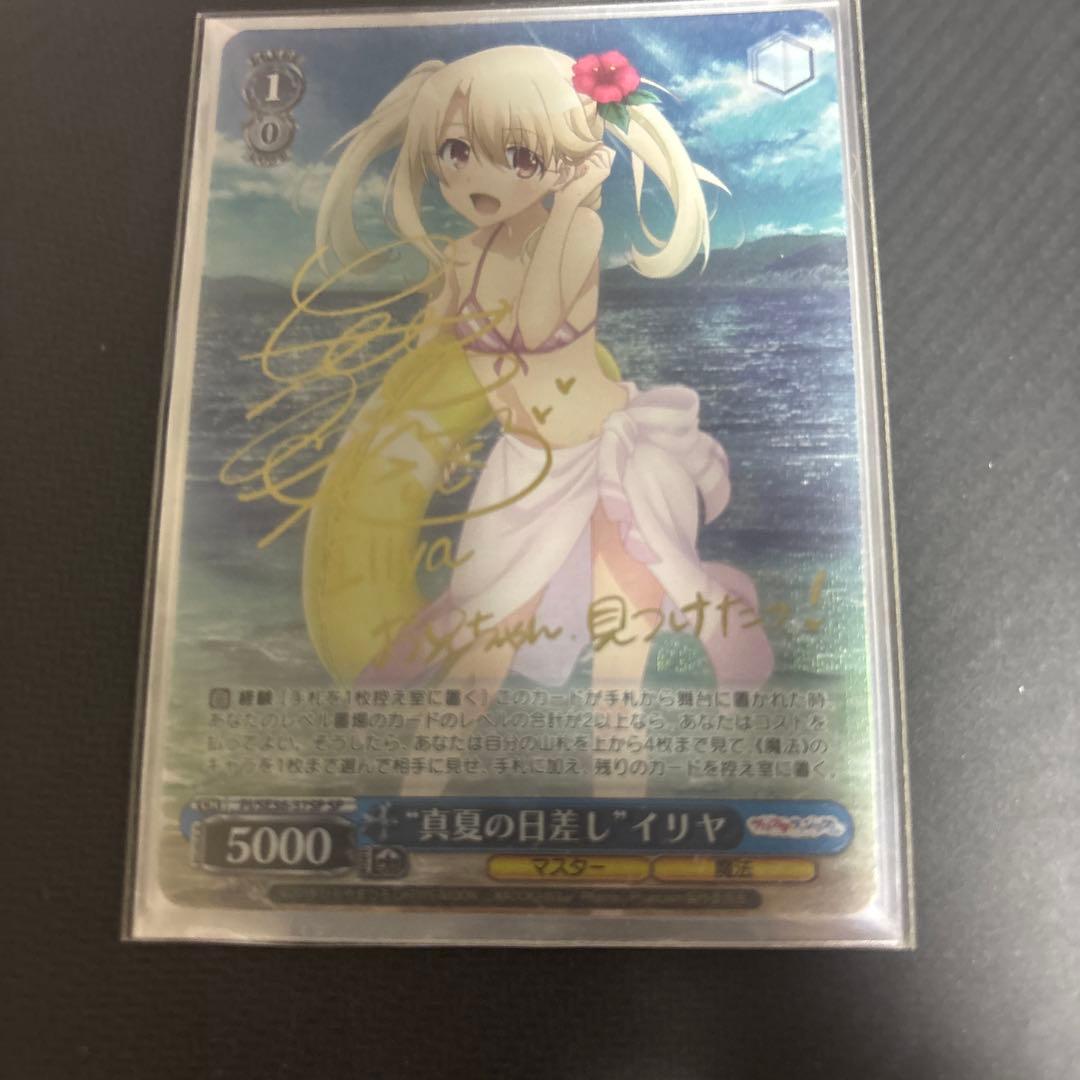 ws ヴァイスシュヴァルツ　真夏の日差し　イリヤ　sp サイン