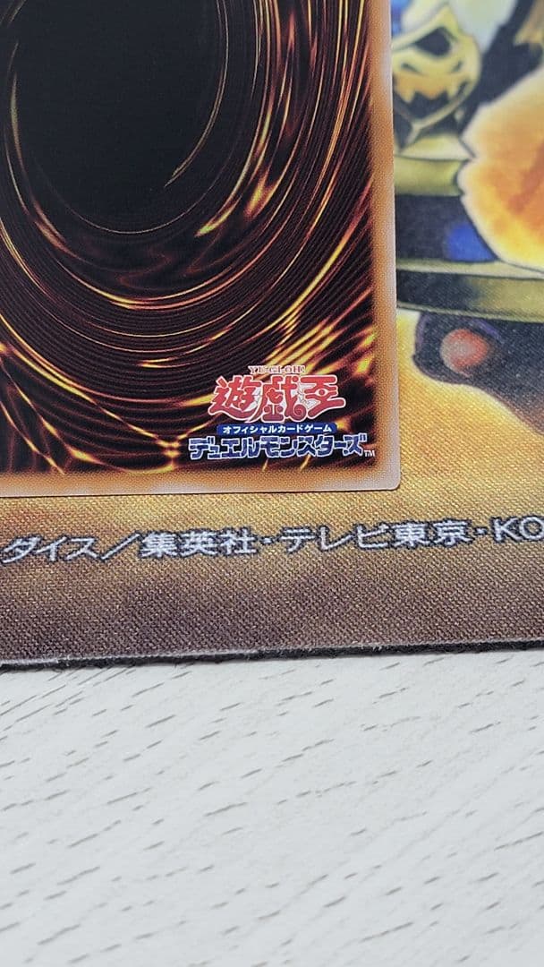 白き森の聖徒リゼット25th アザミナリゼット　クオシク　遊戯王