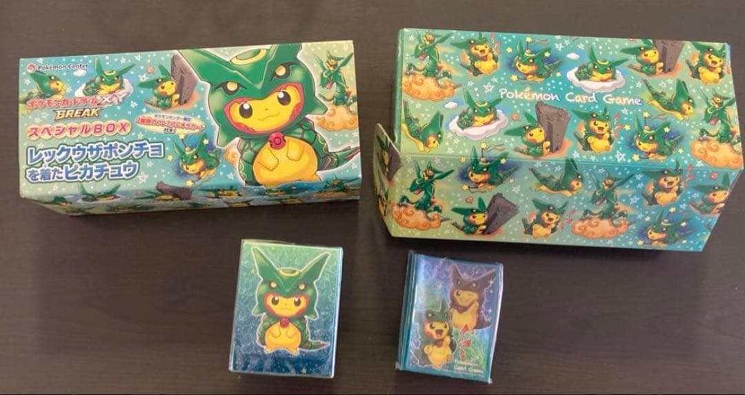 【美品】スペシャルBOX レックウザポンチョを着たピカチュウ　ストレージ