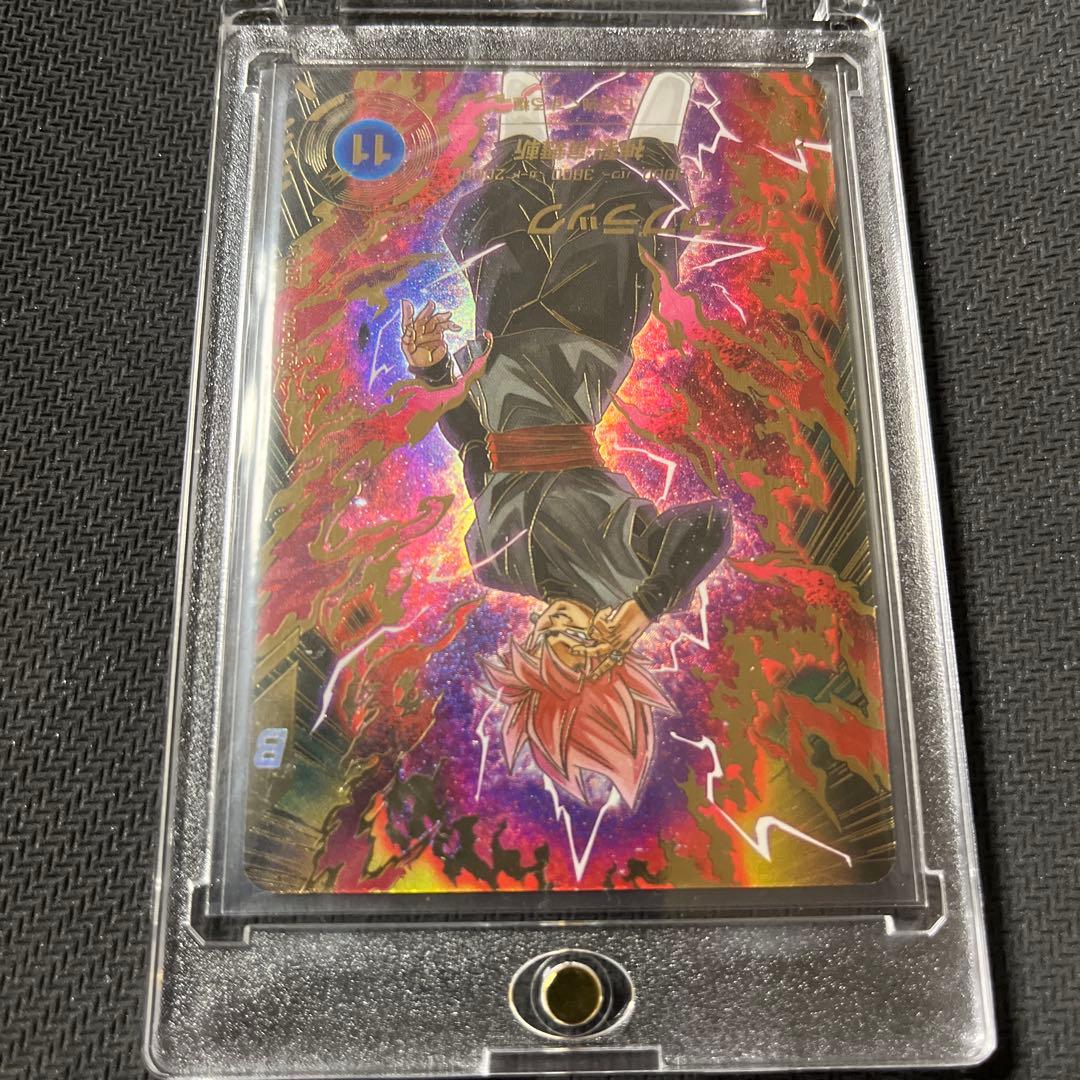 ドラゴンボールスーパーダイバーズ　SDV8 ゴクウブラック パラレル