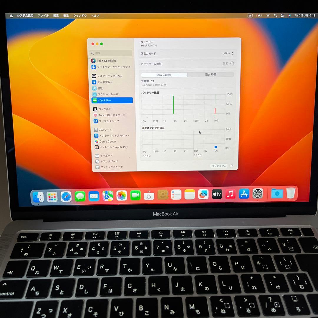 13インチ MACBOOK AIR 256GB シルバー