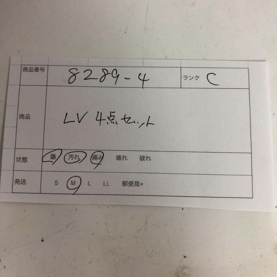 LOUIS VUITTON ルイヴィトン 財布 小物 セット まとめ売り