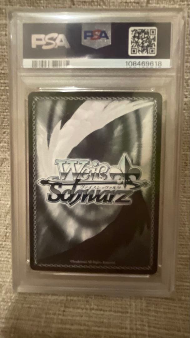 PSA10 ヴァイスシュヴァルツ 発売記念大会　優勝　表彰状　エミリア