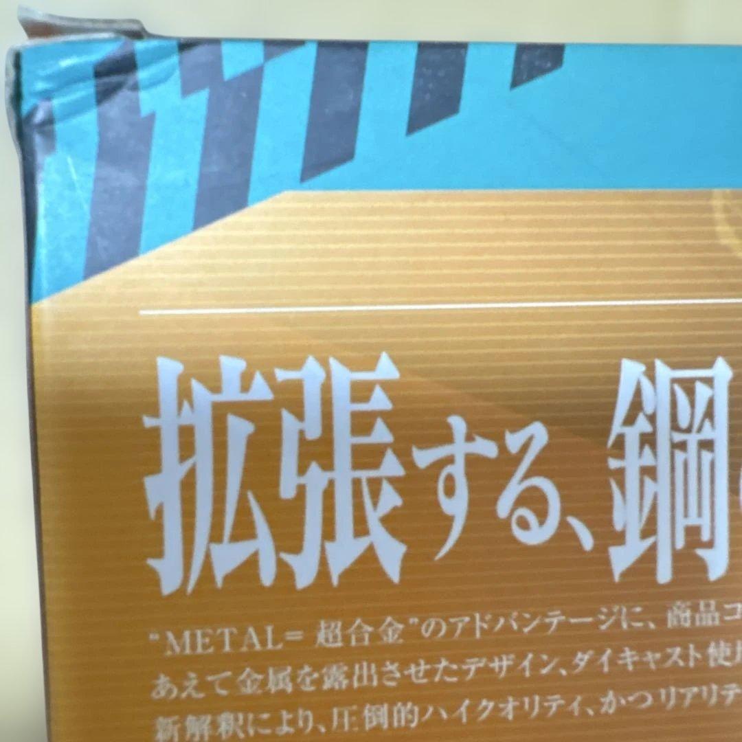 L BUILD エヴァンゲリオン 2号機　零号機