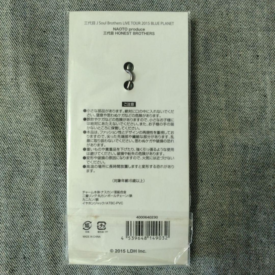 おまとめセットへ◆三代目 JSB NAOTO HONEST BROTHERS