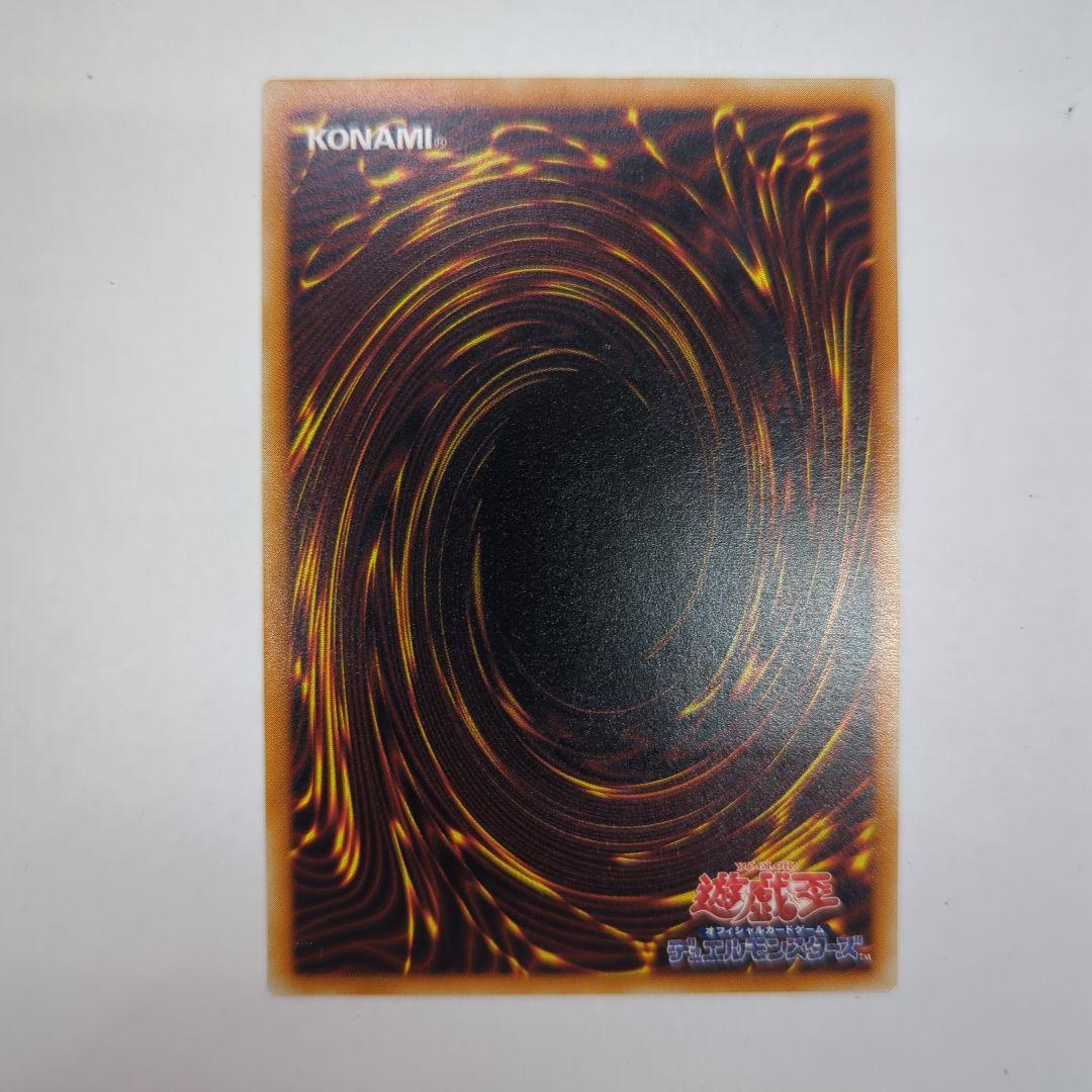 遊戯王OCG 溶岩魔神ラヴァ・ゴーレム アルティメットレア 301−051