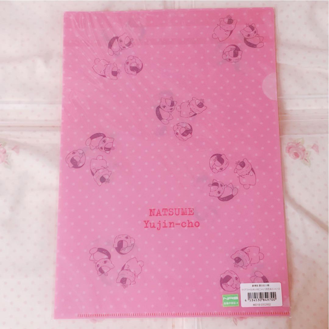 夏目友人帳 うつせみに結ぶ まとめ売り 即購入可