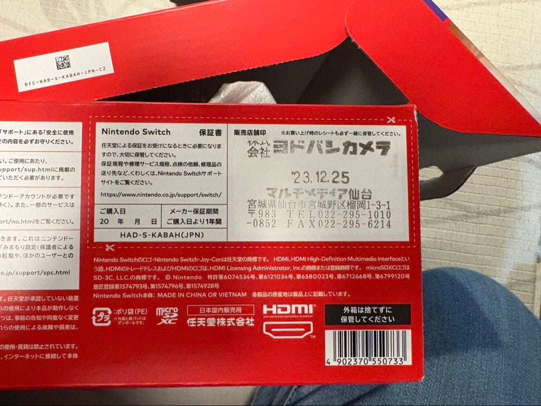 ✨*送様 ★★最終値下★★Nintendo Switch 本体 青/赤 Joy-