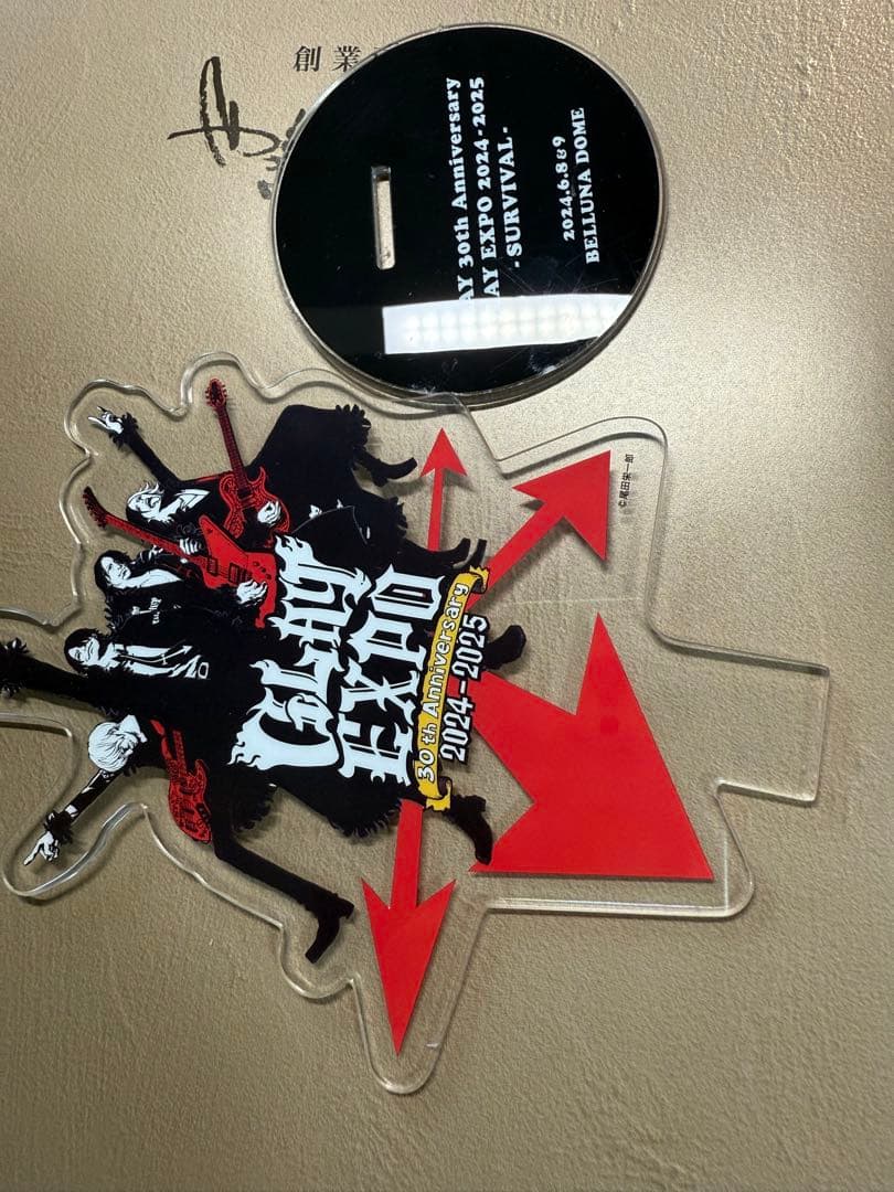 GLAY EXPO2024 ランダムバラエティグッズ アクリルスタンド大当たり