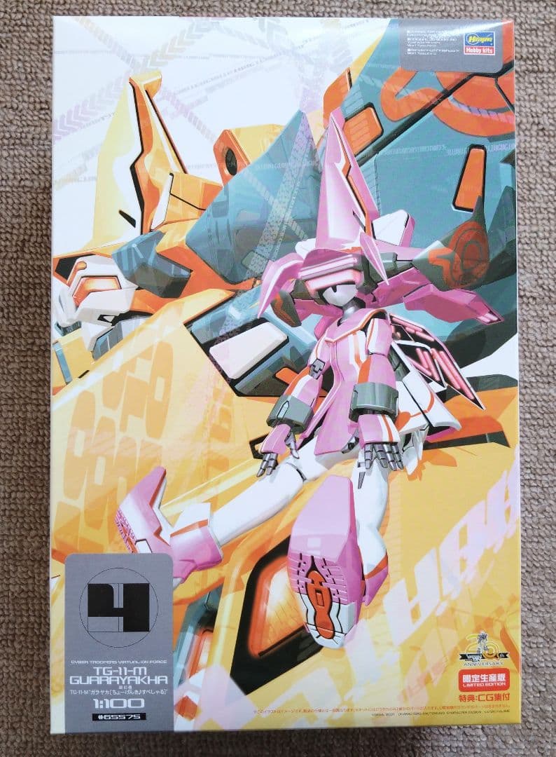 【新品未組立】電脳戦機バーチャロン ガラヤカ ちょーげんき♪スペシャル限定生産版