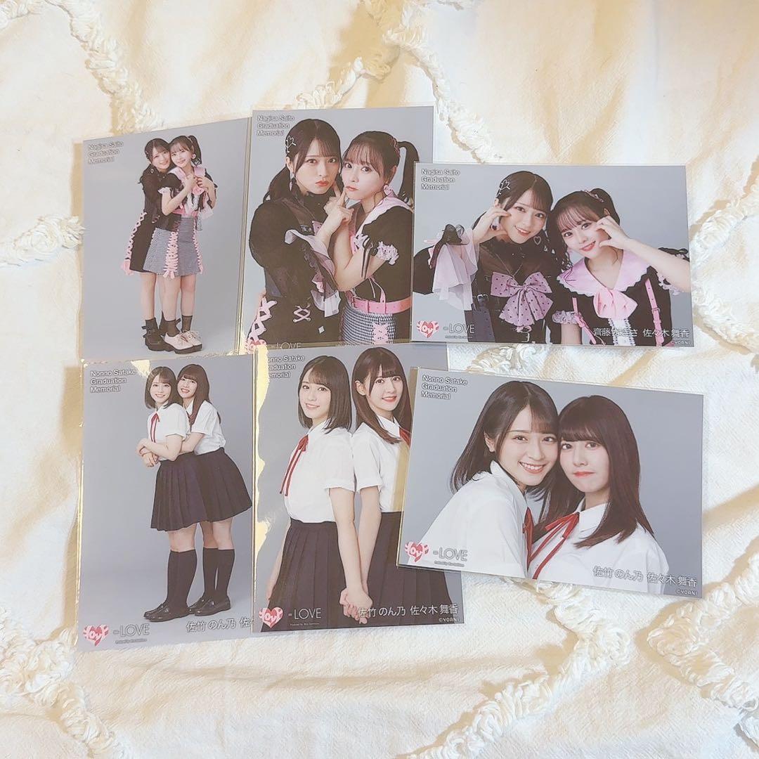 ♡ 佐々木舞香 諸橋沙夏 まとめ売り