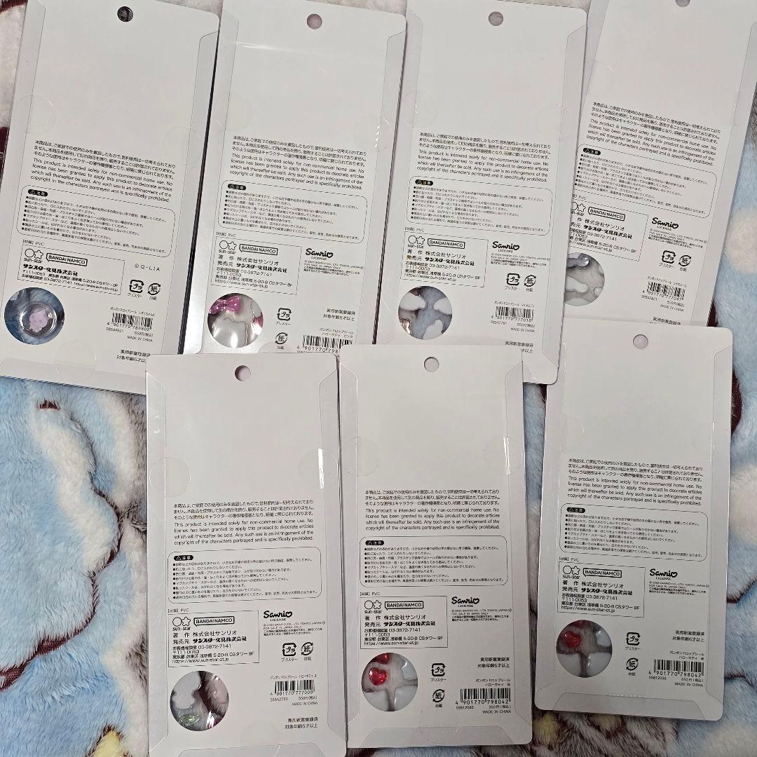 正規品 ボンボンドロップ サンリオ しずくちゃん 7枚セット