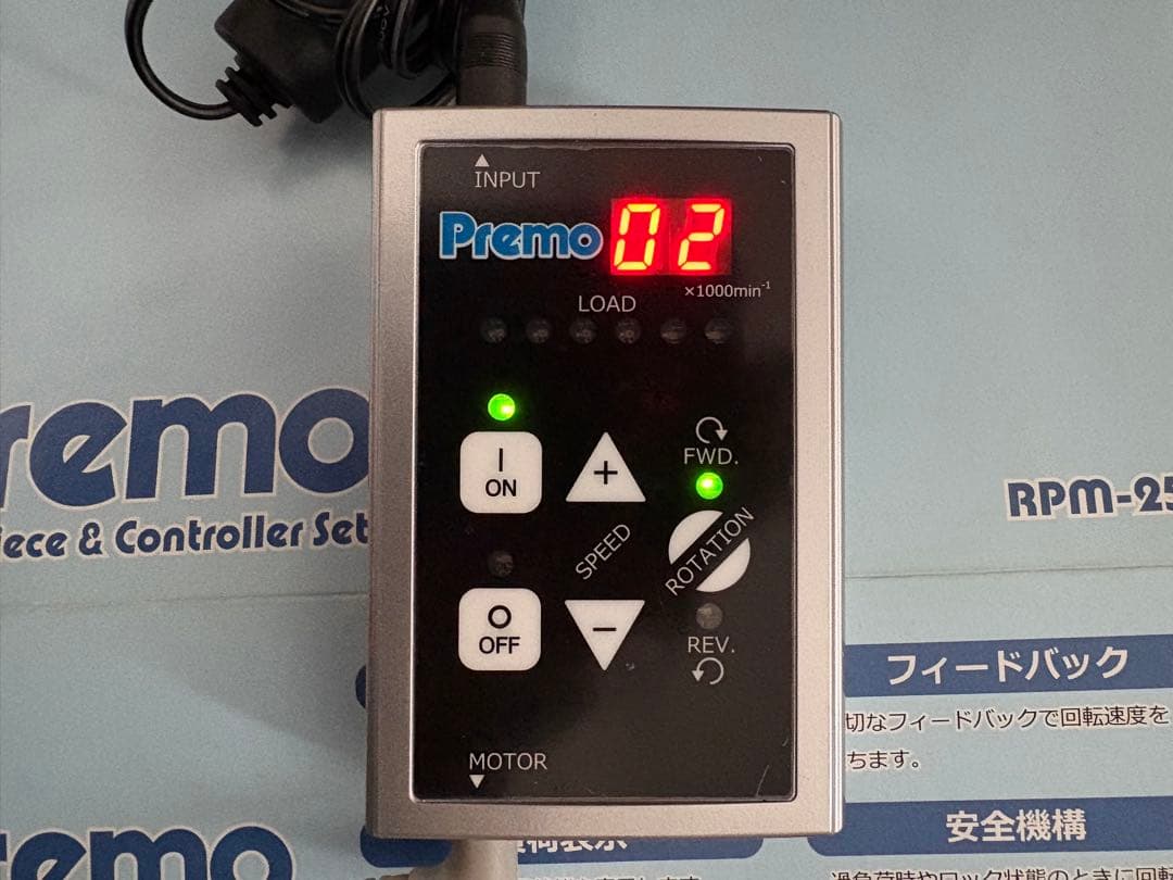 Premo RPM-25S プレモ 超小型　ミニター