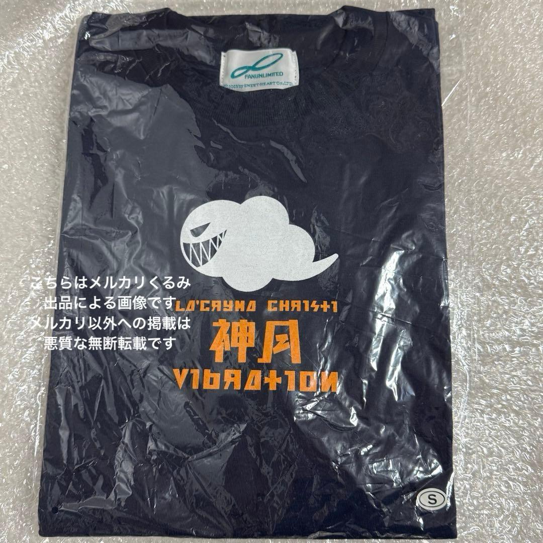 【新品未開封】神風vibration ラクリマクリスティー Tシャツ 当時物
