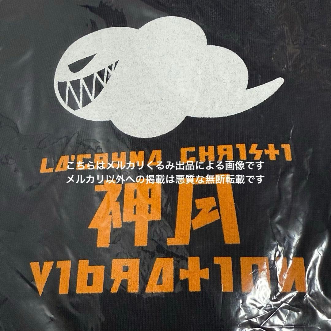 【新品未開封】神風vibration ラクリマクリスティー Tシャツ 当時物