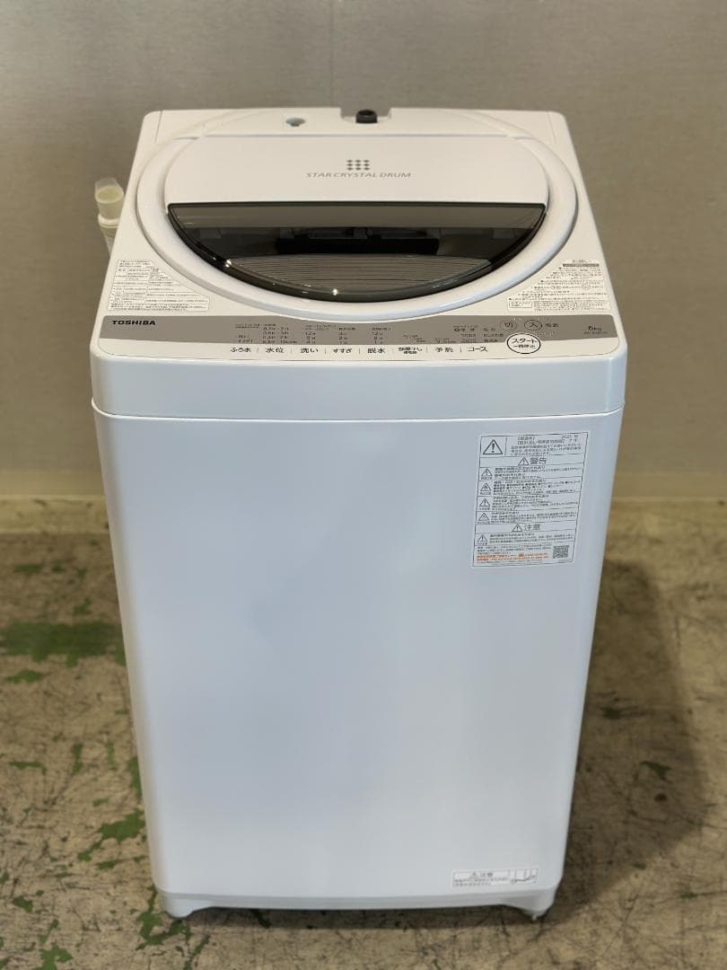 【東芝お得家電2点セット！】送料無料！ 洗濯機 冷蔵庫 単身 一人暮らし