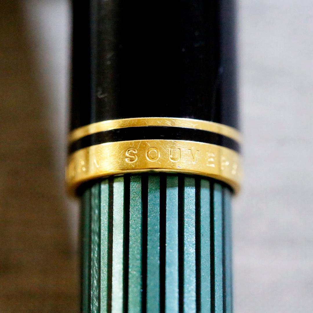 【送料込み】ペリカン ボールペン スーベレーン Ｒ４００ 緑縞