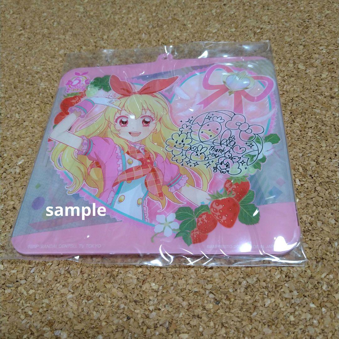 【いちご】一番カフェ スーベニア/アイカツ！シリーズ