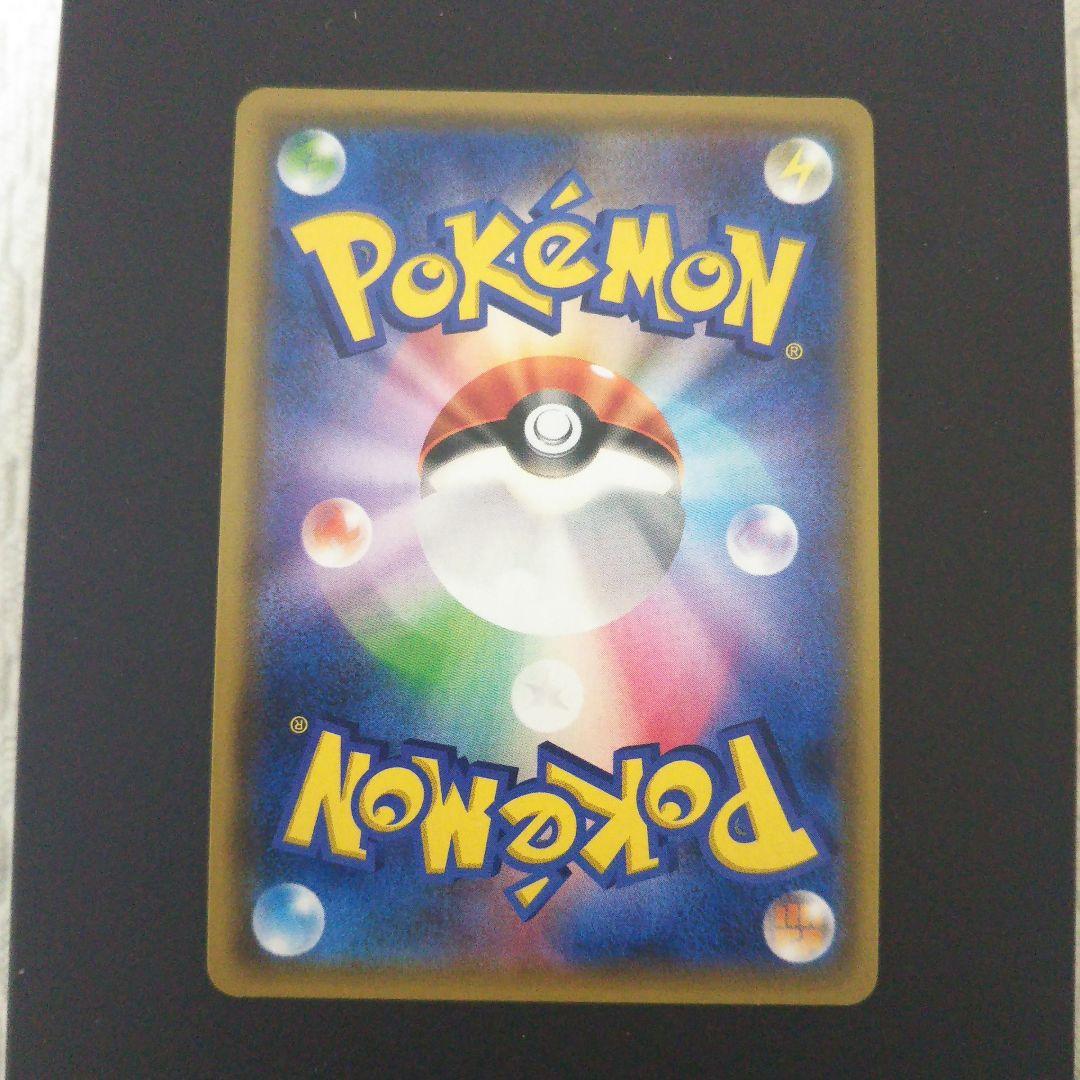 ポケモンカード ルギアGX 100/095 SR