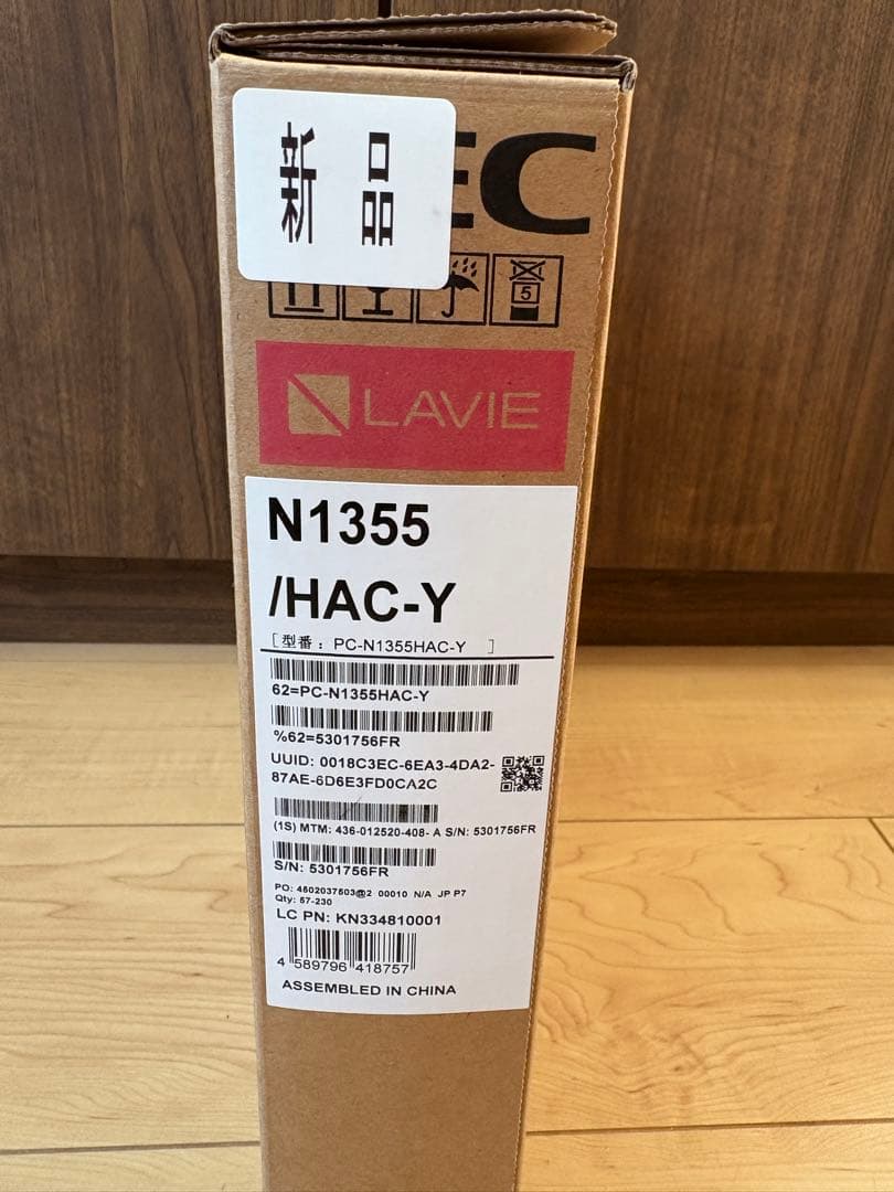 ニ*ク様 新品LAVIE N13 Slim PC-N1355HACY ヘーゼルブ