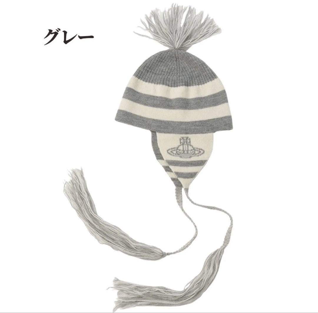 ヴィヴィアン　ニット帽　グレー　vivienne westwood