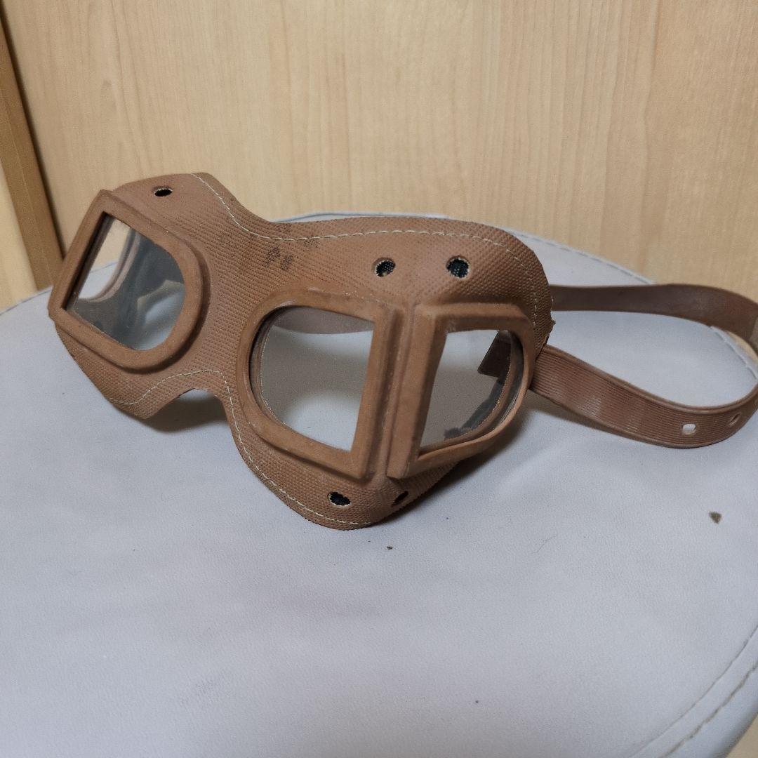 日本軍　日本陸軍　防塵ゴーグル　防塵眼鏡　　当時物　昭和　レトロ