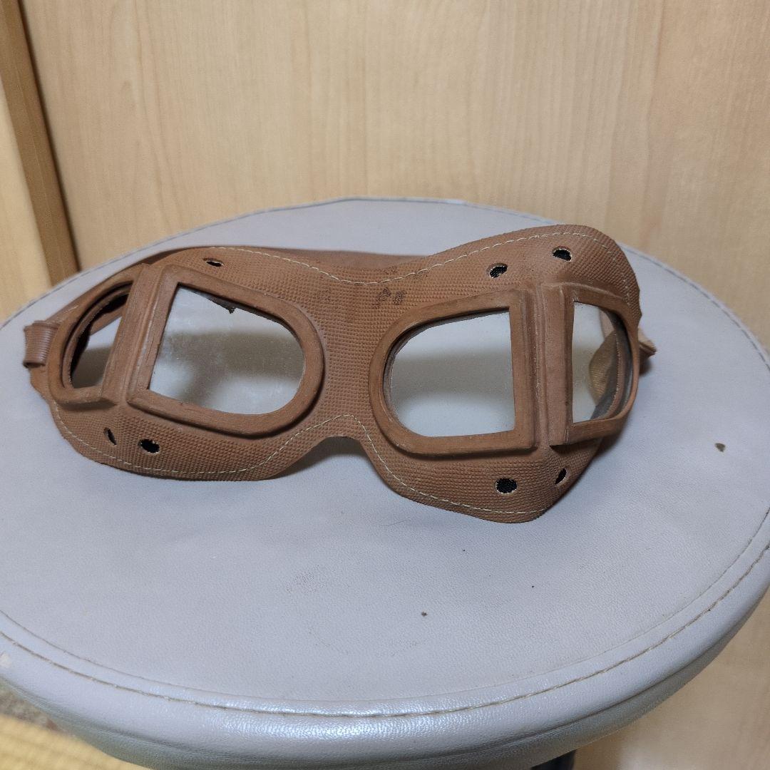 日本軍　日本陸軍　防塵ゴーグル　防塵眼鏡　　当時物　昭和　レトロ