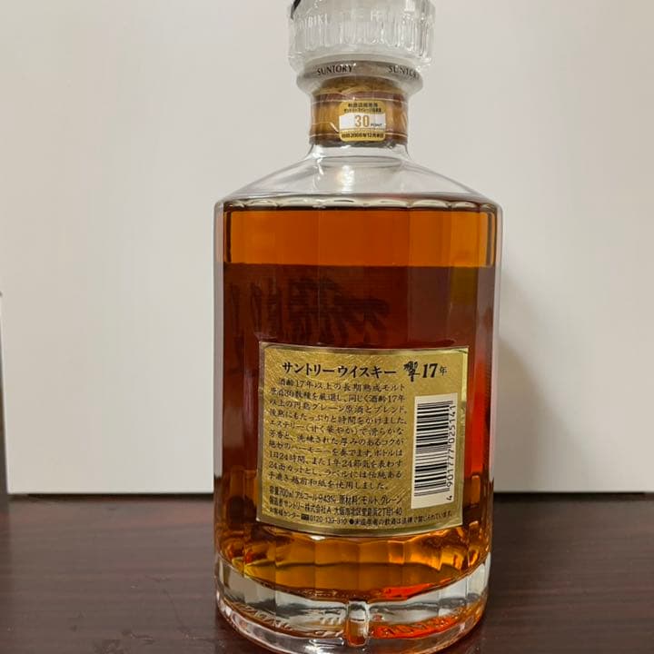 サントリー 響 17年 700ml ゴールドラベル