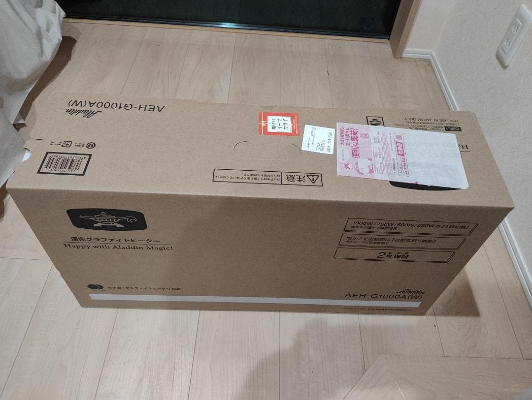 Aladdin　AEH-G1000(W)　電気　暖房　遠赤グラファイトヒーター