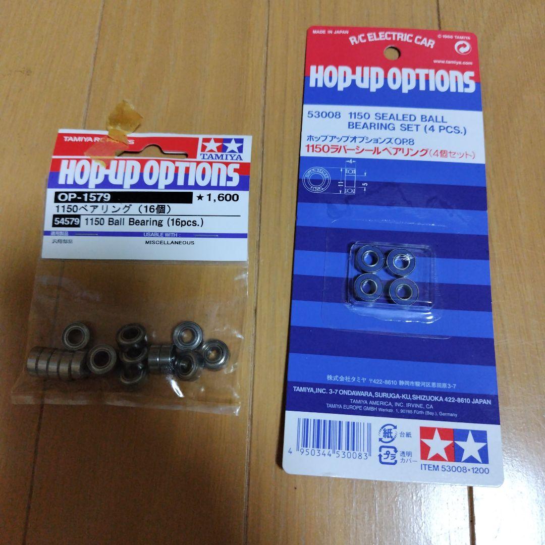 タミヤ　ネオマイティフロッグ　XB(塗装済完成品)　未使用ベアリング付