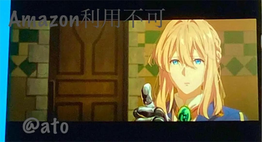 2枚ヴァイオレットエヴァーガーデン30_79フィルム2人のサムズアップ対コマ希少