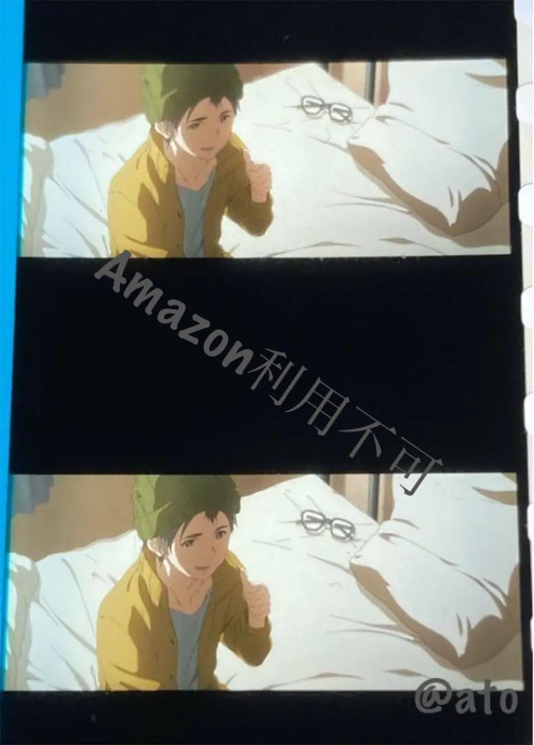 2枚ヴァイオレットエヴァーガーデン30_79フィルム2人のサムズアップ対コマ希少