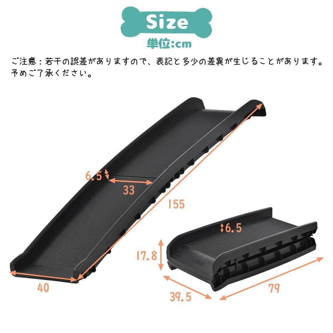 スロープ 犬 ペットスロープ 耐荷重75kg ペットステップ 2つ折り 踏み台