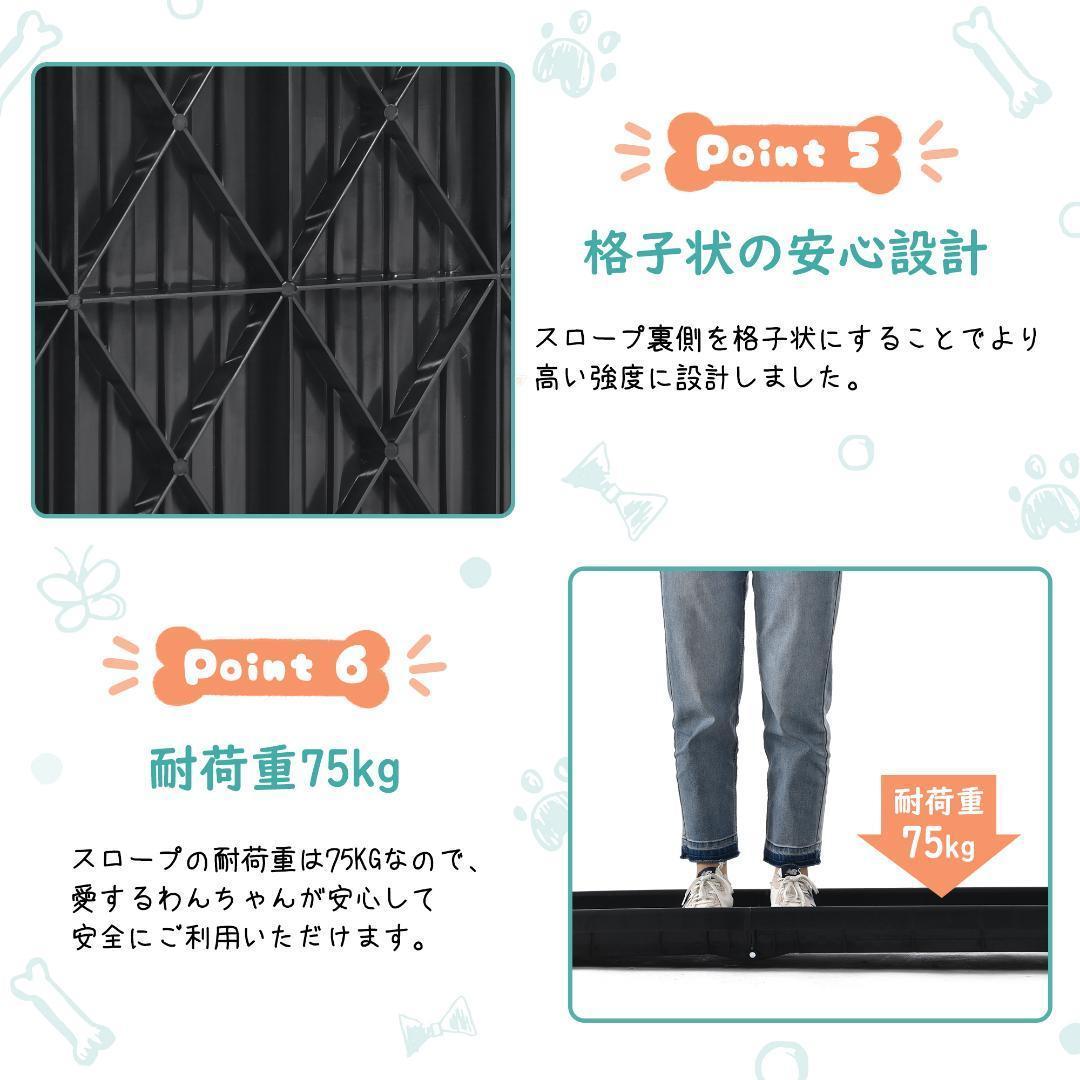 スロープ 犬 ペットスロープ 耐荷重75kg ペットステップ 2つ折り 踏み台